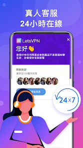 快连软件下载官网android下载效果预览图